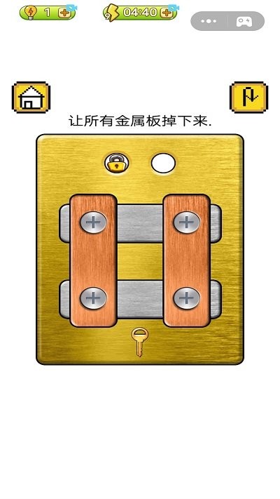 收納解壓集合 v1.0 0