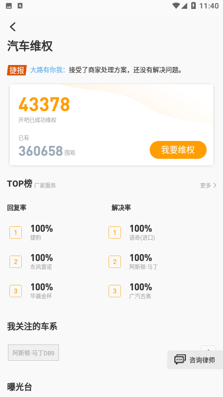 開吧app v8.7.3安卓版 0