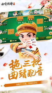 西元曲靖棋牌蘋果版 v7.2.0 2