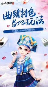 西元曲靖棋牌蘋果版 v7.2.0 1