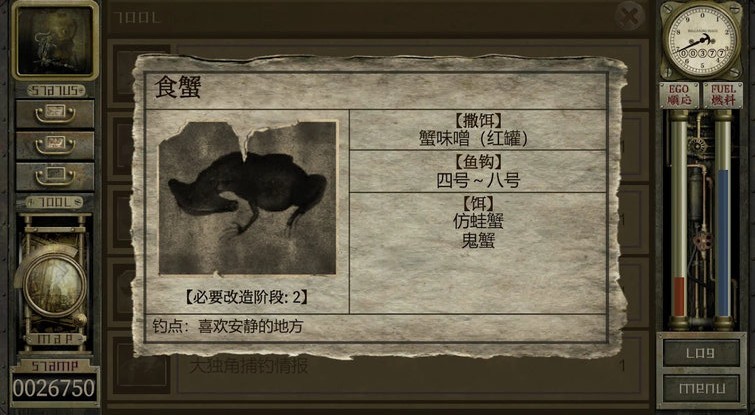 車庫噩夢之旅 v1.1.263 2