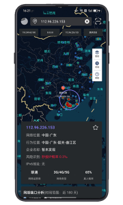 ip實(shí)驗(yàn)室軟件 v2.1.0 安卓版 0