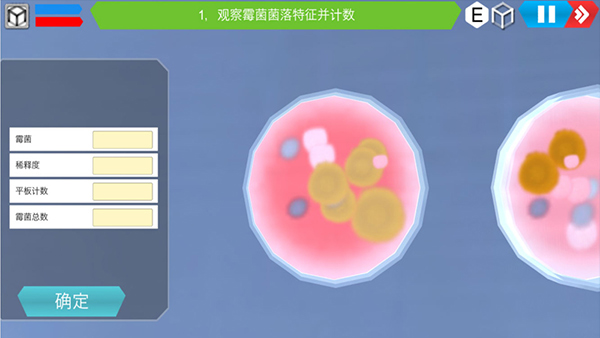 MLabs移動(dòng)虛擬實(shí)驗(yàn)室最新版 v2.0.9 安卓版 0