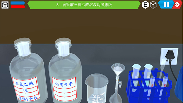 MLabs移動(dòng)虛擬實(shí)驗(yàn)室最新版 v2.0.9 安卓版 2