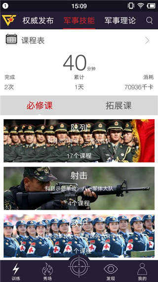 癲癇良醫(yī)手機軟件 v12 2