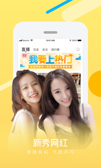 熱貓直播平臺 v9.15.6安卓最新版 0