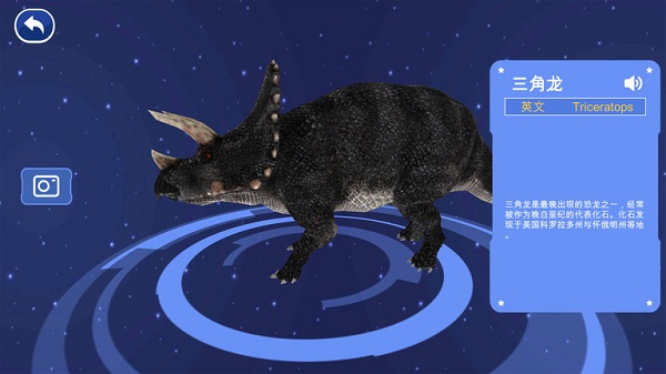 魔幻地球app v2.9.5安卓版 1