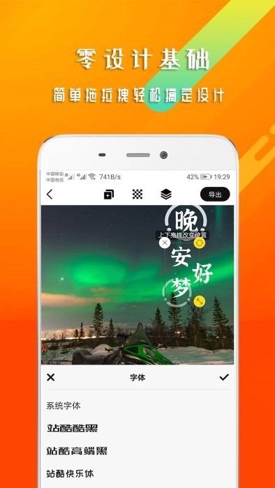早安心語app v1.7.3 0