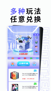 潮玩app v3.0.3 1