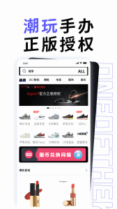 潮玩app v3.0.3 0