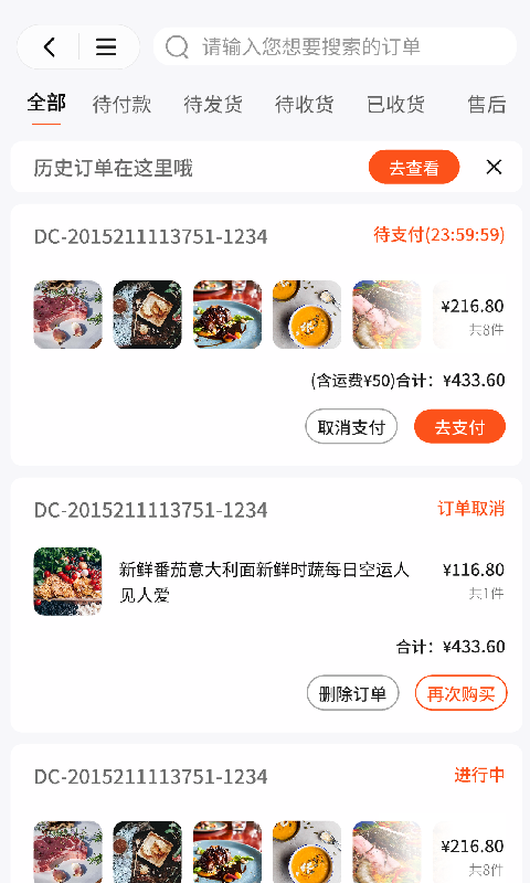 拼拼訂平臺(tái) v3.10.20 安卓版 1