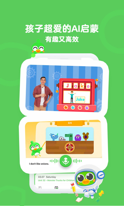 英語(yǔ)趣啟蒙 v6.0.5 安卓版 1