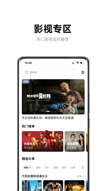 極米無屏助手app v4.10.27 0