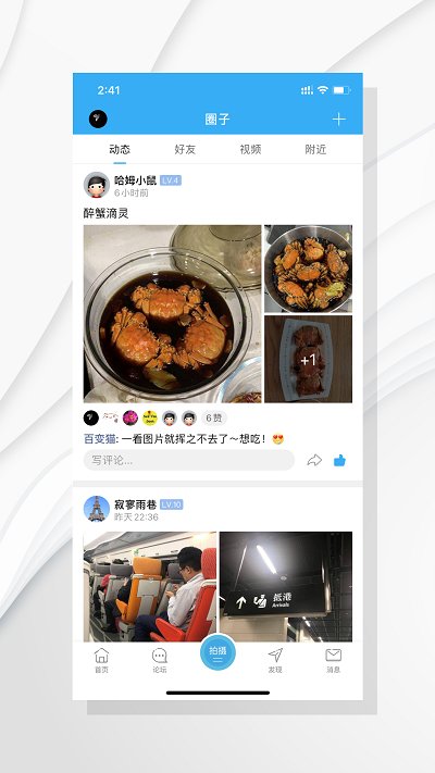 宜興愛上陶都手機版 v6.1.5 安卓版 2