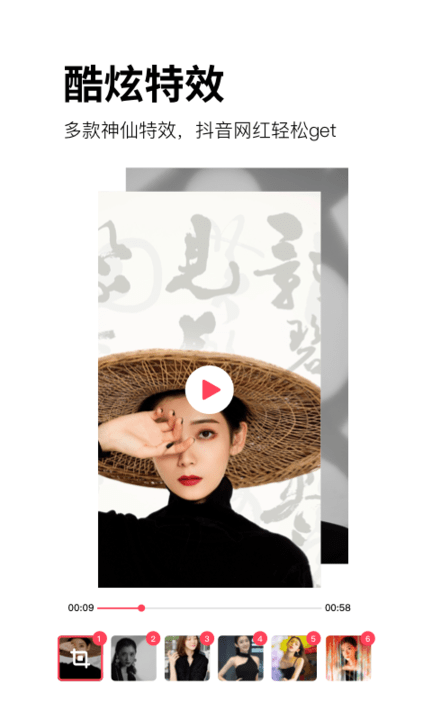 卡點大師軟件 v1.1.1 1