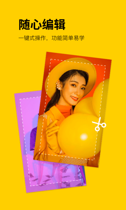 卡點大師軟件 v1.1.1 2