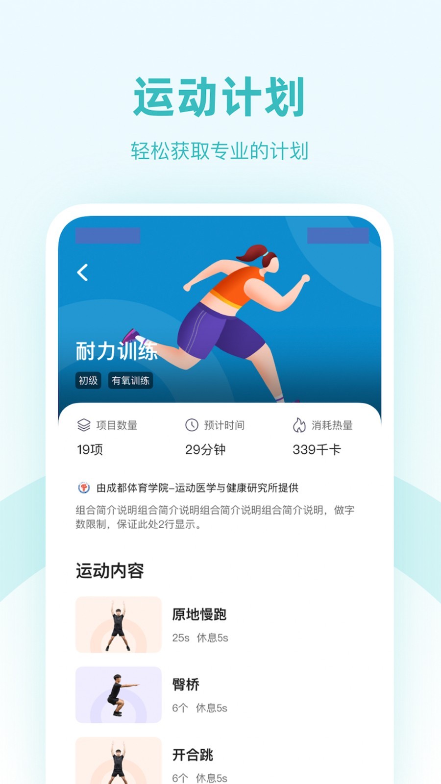 強(qiáng)基四川手機(jī)版 v3.0.2 安卓版 0