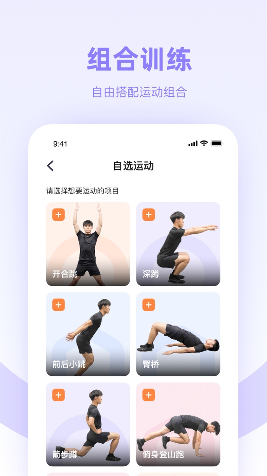 強(qiáng)基四川手機(jī)版 v3.0.2 安卓版 1