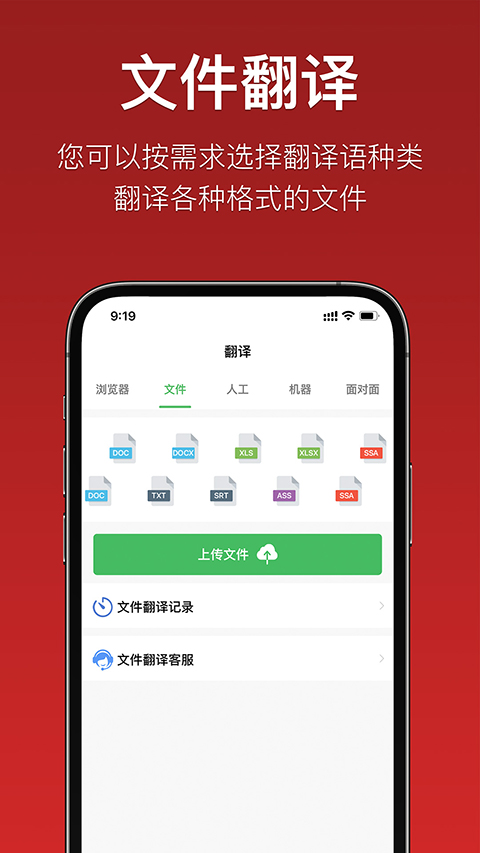 國(guó)語(yǔ)助手最新版維漢翻譯 v3.2.27安卓免費(fèi)版 0