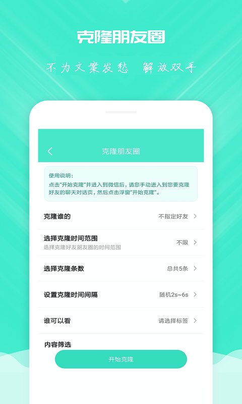 清理優(yōu)化app v1.4.8 安卓版 2