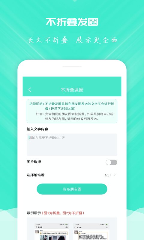 清理優(yōu)化app v1.4.8 安卓版 1