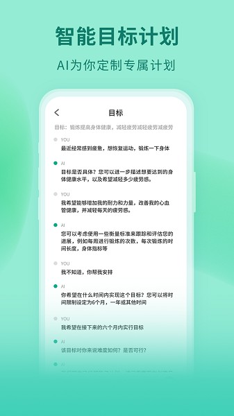 SDAR智能助手免費版 v2.5.15 安卓版 1