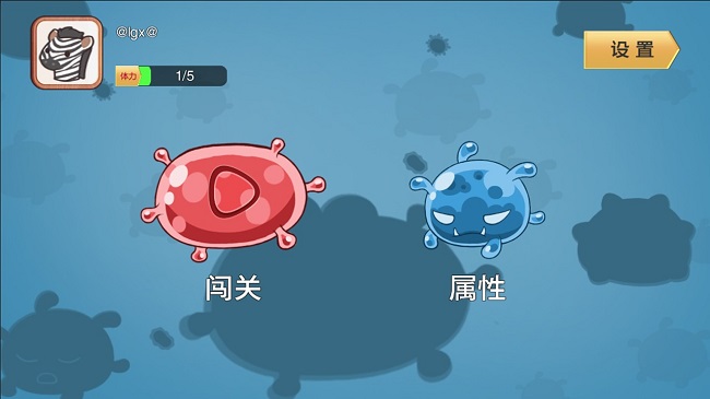 怪獸爭奪戰(zhàn) v1.0 1