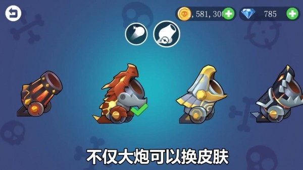 點(diǎn)爆小僵尸 v1.0.2 1