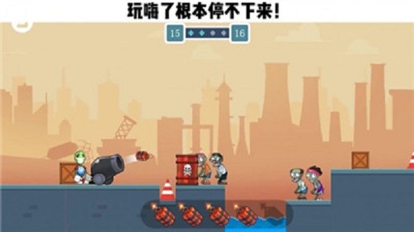點(diǎn)爆小僵尸 v1.0.2 0