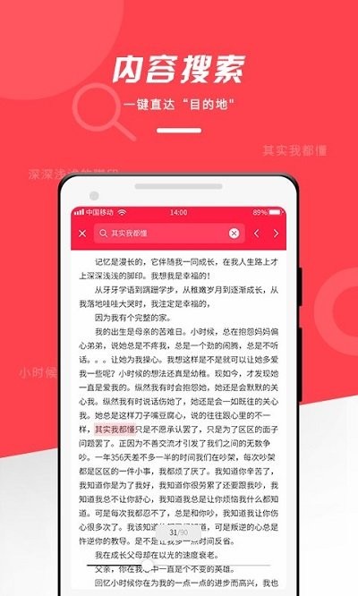 office文檔編輯大師app v1.0.1 安卓版 2