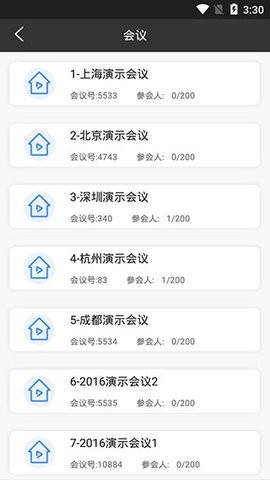 華望云移動端 v3.8.1(22.04)安卓版 2