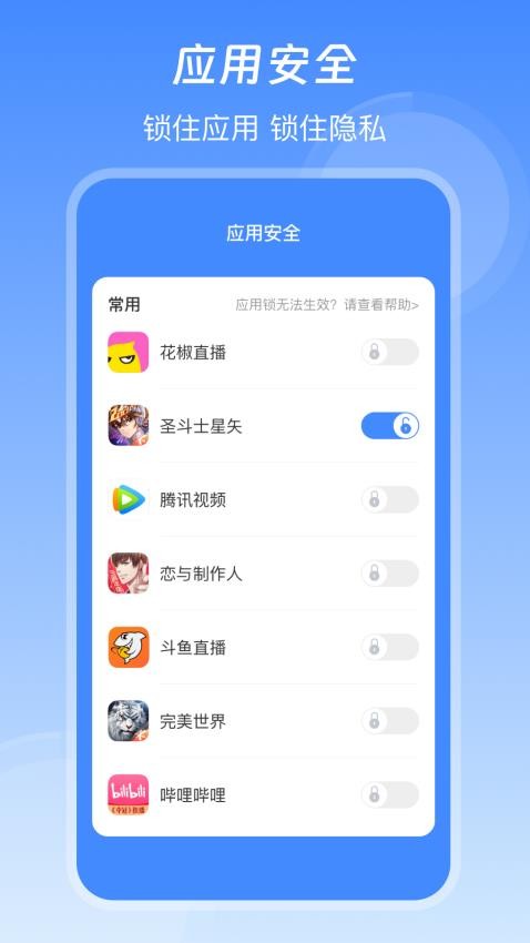 萬連WiFi鑰匙上網(wǎng) v4.0.0605.400 安卓版 2