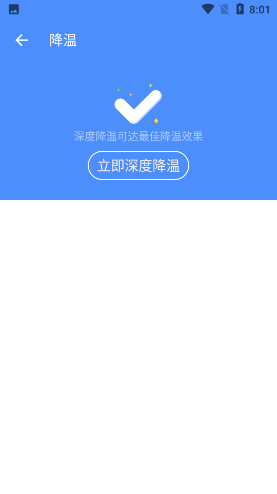 手機降溫加速最新版 v350安卓版 0