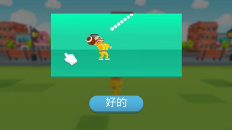 瘋狂投手 v1.116.1 0