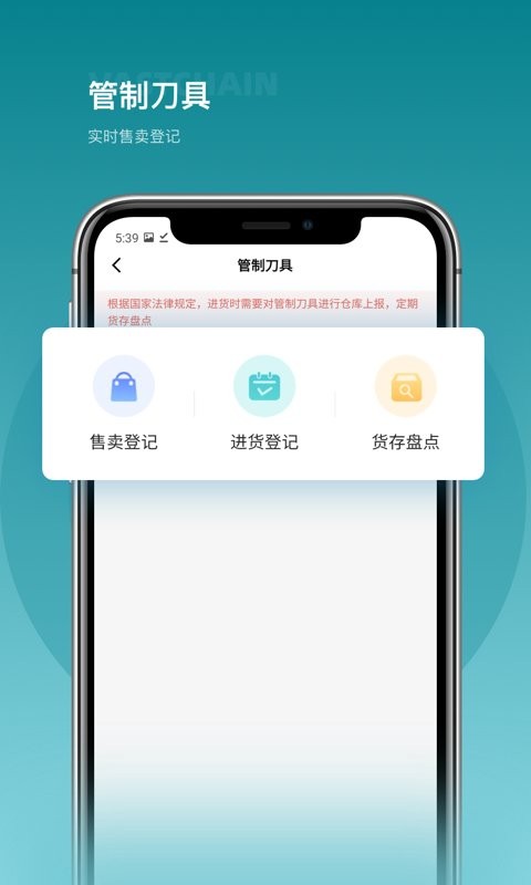 可信大師app v1.1.25 安卓版 1