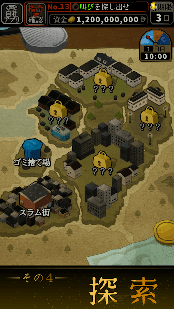 鑒定生存 v1.8.0 1