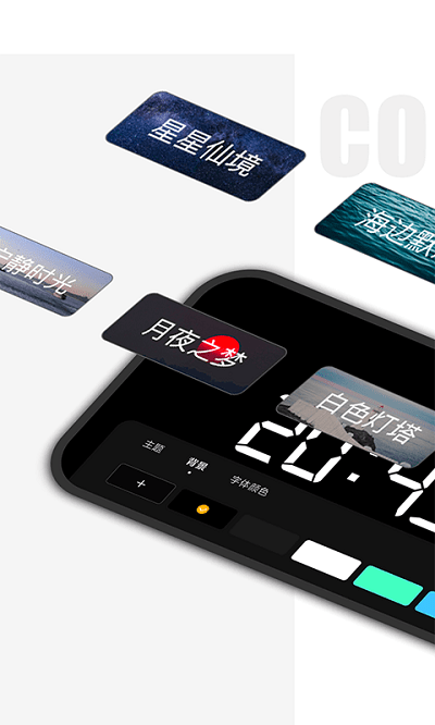 桌面時(shí)鐘精靈app v5.5.0 安卓版 2