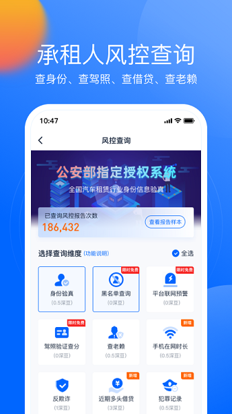 深駕服務(wù)平臺手機版 v2.9.9安卓版 0