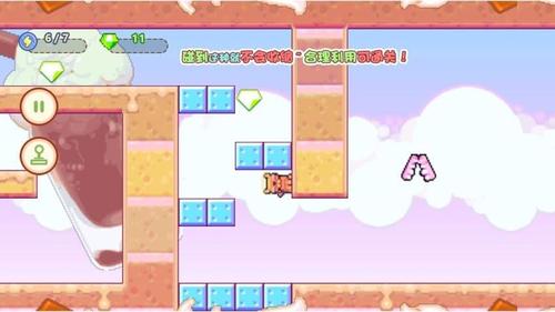 貪吃蛇沖沖沖 v1.0.0 1