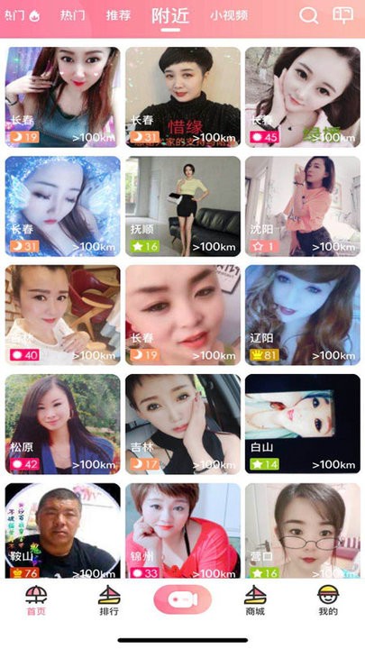 浪花直播app v3.4.68 安卓最新版 0