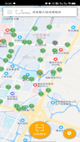 莆田YOUBIKEapp v2.1.12 1