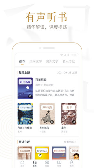典讀手機版 v4.2.6 安卓最新版 2