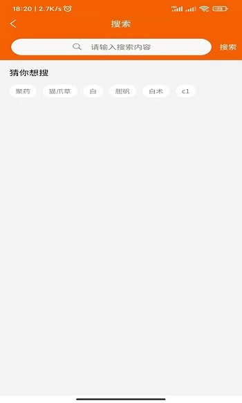 藥小肆商城最新版 v1.2.40 2