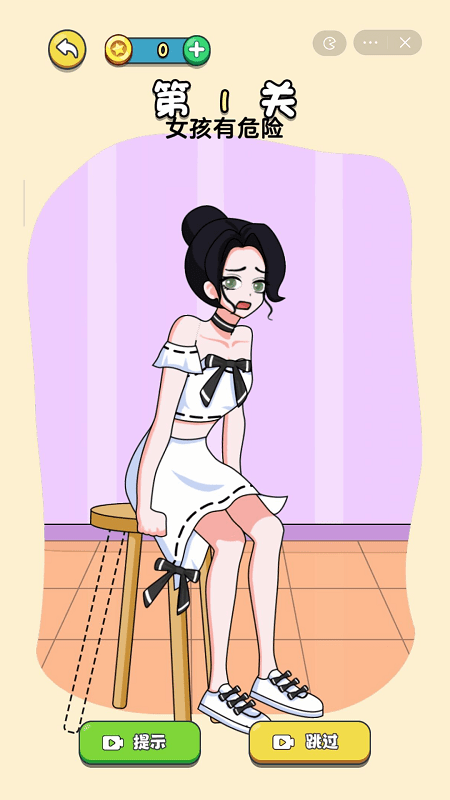 畫(huà)個(gè)小姐姐 v1.0.0 0