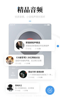 新聞資訊手機版 v7.2.5.0 0