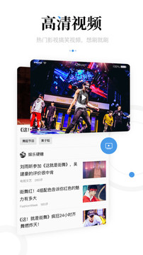 新聞資訊手機版 v7.2.5.0 1