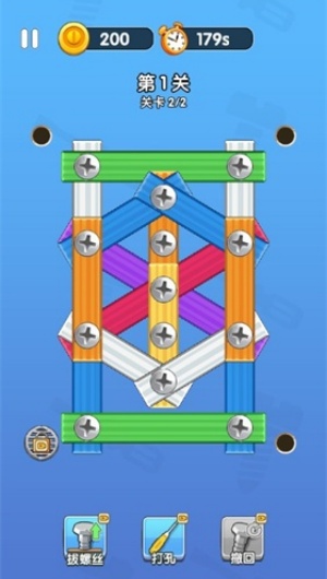 打螺絲大師 v1.0 1