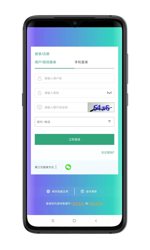 小酷云電腦軟件 v22.2.1 安卓版 0