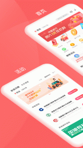 佰付美加油 v4.5.1 0