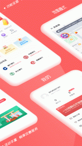 佰付美加油 v4.5.1 2